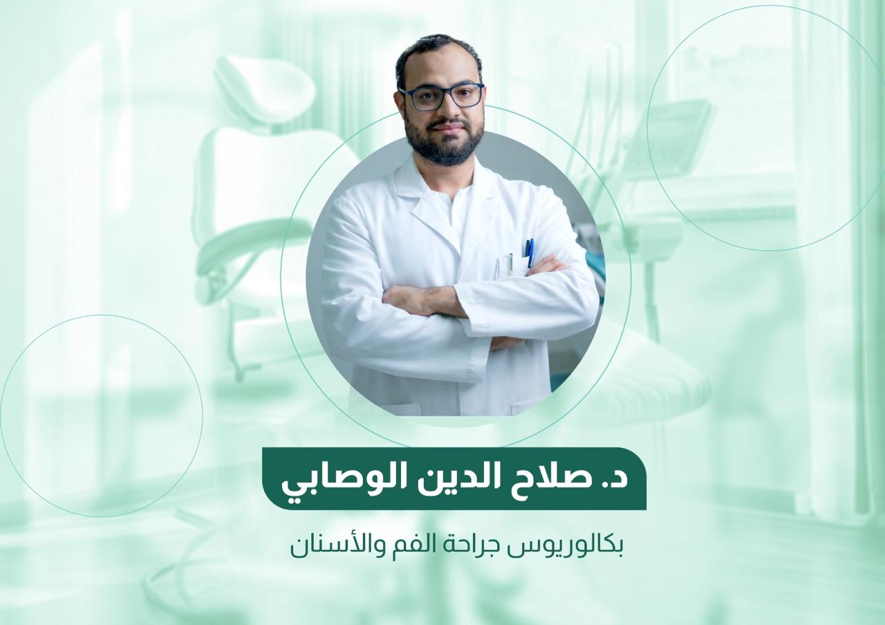 د.صلاح الوصابي